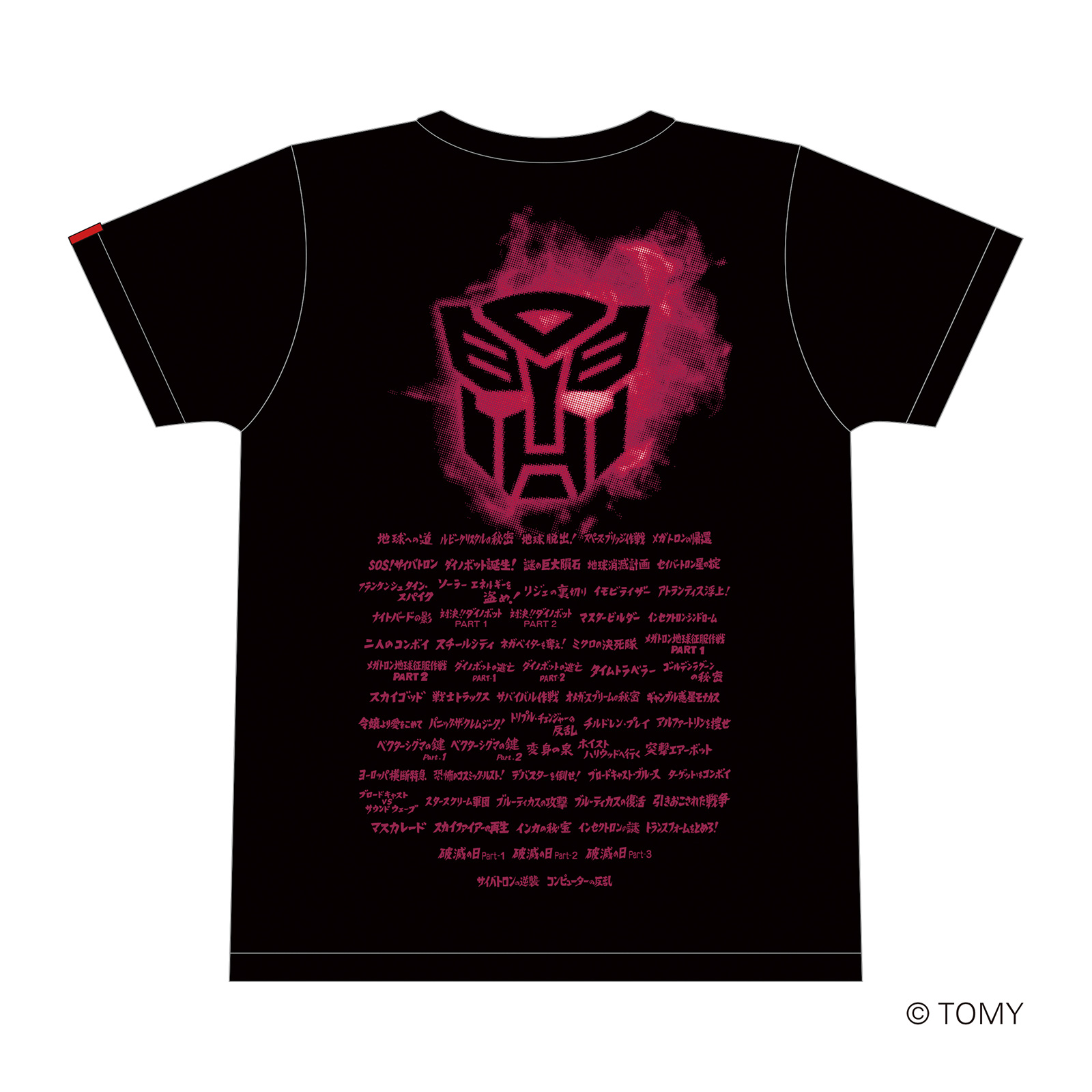 トランスフォーマーライセンスTシャツ01 インシグニア：サイバトロン