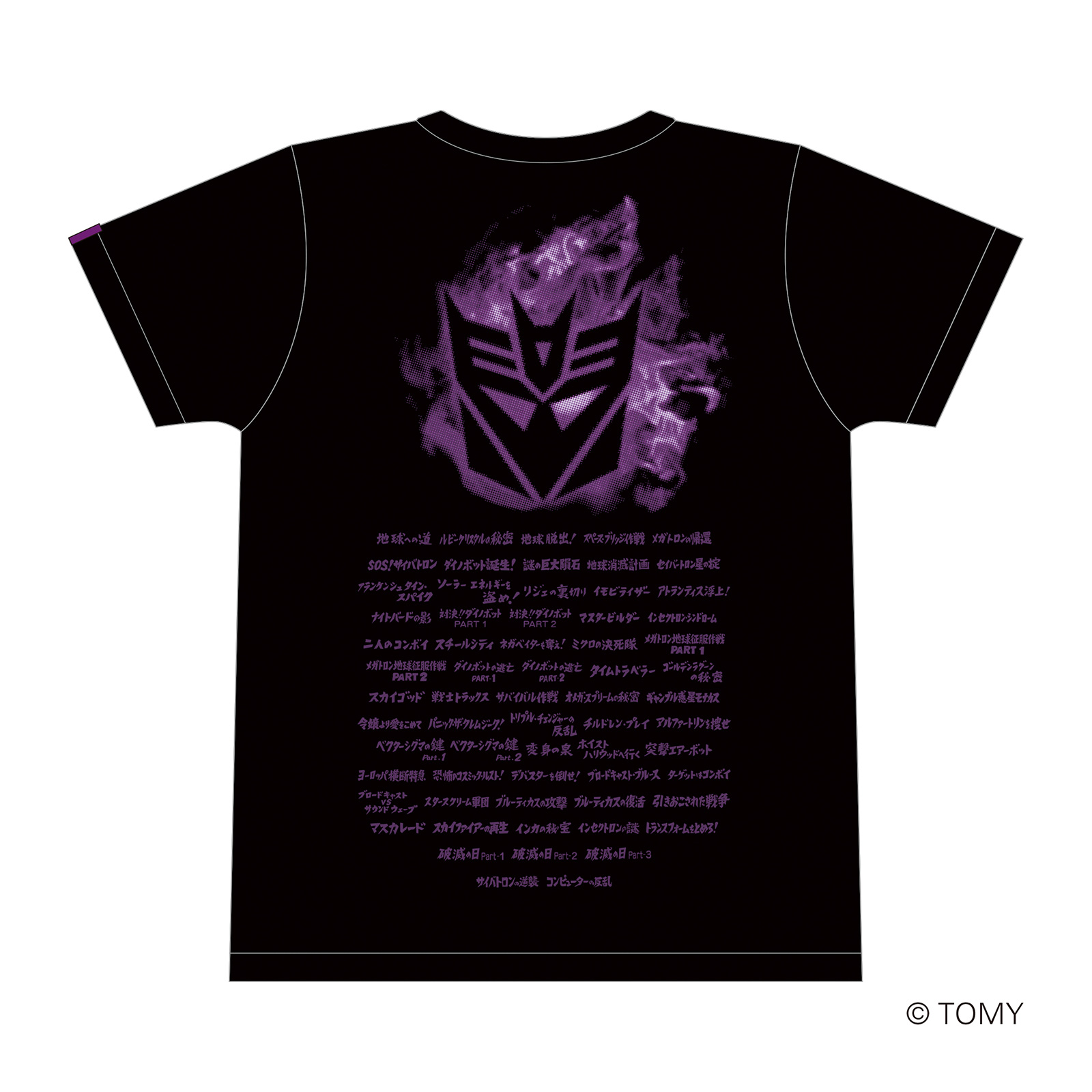 トランスフォーマーライセンスTシャツ02 インシグニア：デストロン