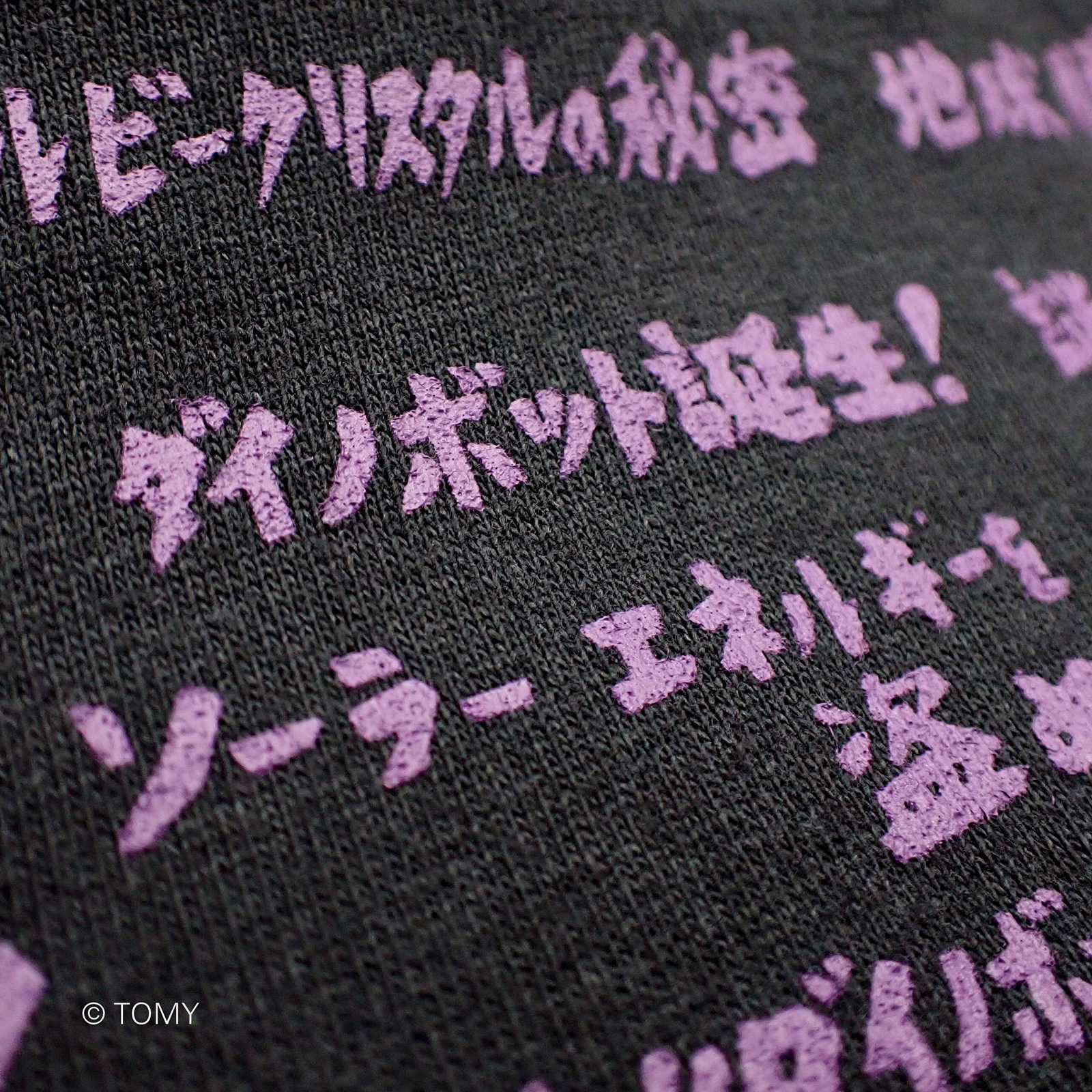 トランスフォーマーライセンスTシャツ02 インシグニア：デストロン